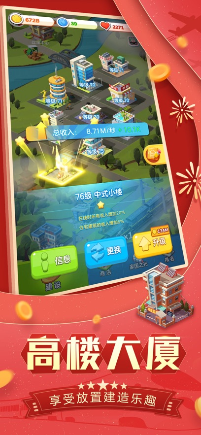 ҹ1.2.4ٷ°汾  v1.2.4ͼ2