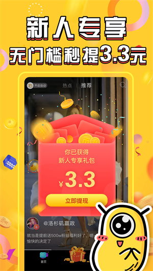Ƶٰذװ  v2.1.6ͼ2