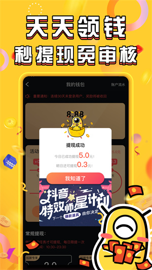 Ƶٰذװ  v2.1.6ͼ1