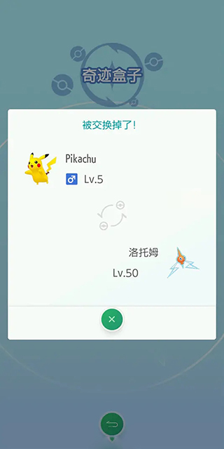 Pokemon HomeιٷͼƬ2