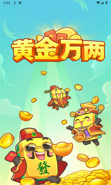 ƽϷٷ  v1.1.2ͼ1