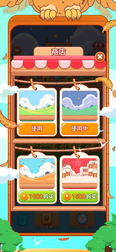 ƽϷٷ  v1.1.2ͼ2