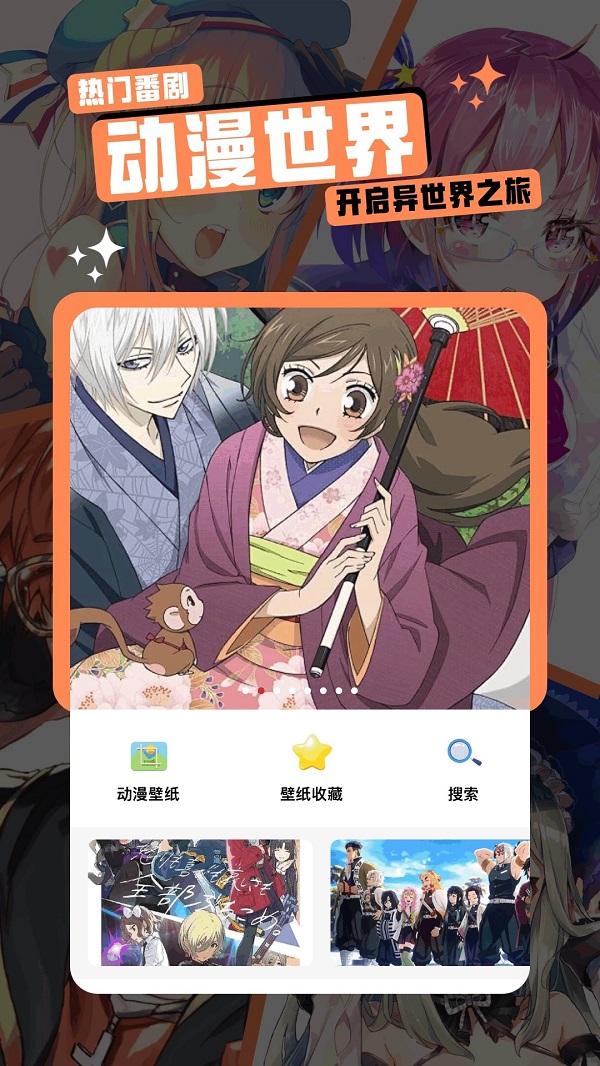 ǧapp°2025ذװ  v1.2ͼ2