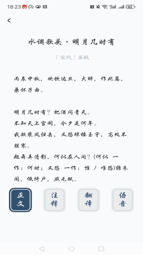ȫĶƶѰapp  v1.0.0ͼ3