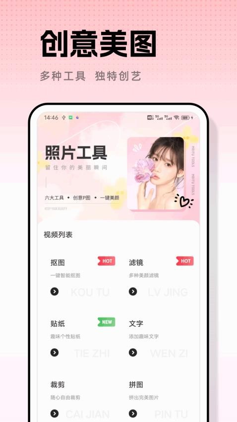 Ӱ°  v1.0.2ͼ3