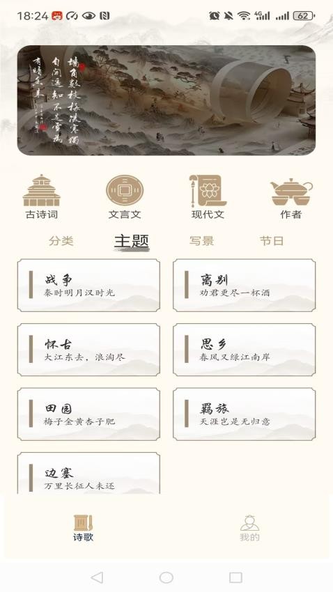 ȫĶƶѰapp  v1.0.0ͼ2