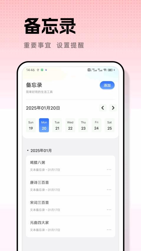 Ӱ°  v1.0.2ͼ1