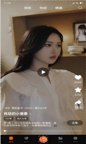 һùٷappذװ  v1.0.27ͼ2