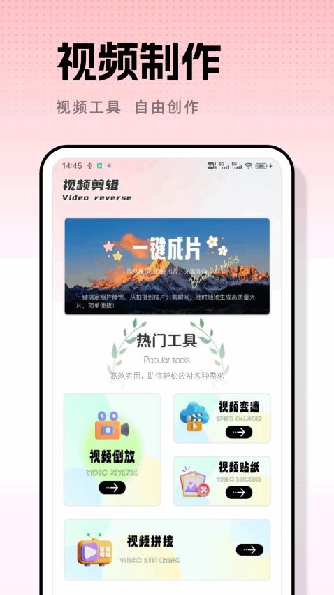 Ӱ°  v1.0.2ͼ2