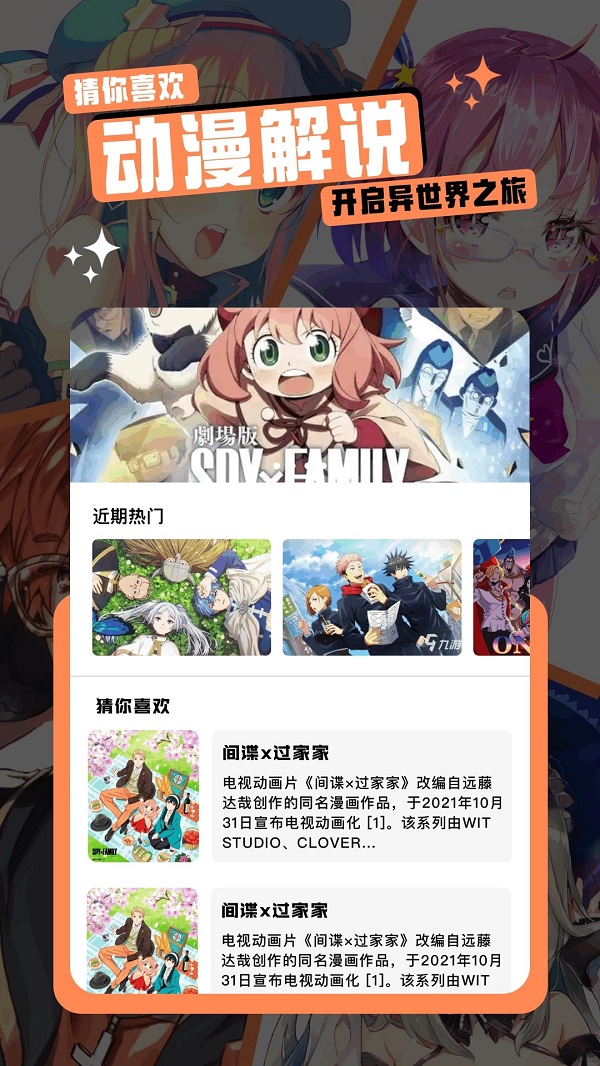 ǧapp°2025ذװͼƬ1