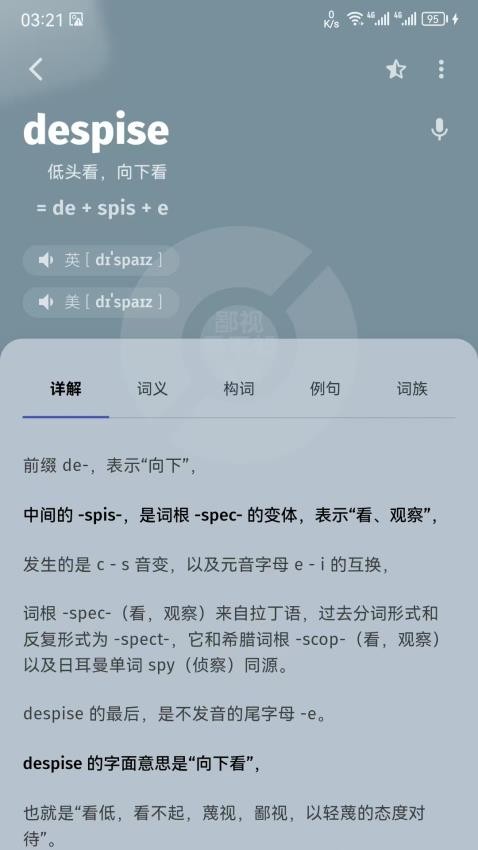 Ȥⵥֻذװ  v1.0.1ͼ3