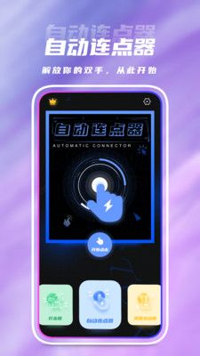 ƻiosعٷ2025°汾  v1.0.0ͼ1
