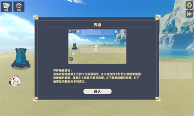 ԭսԭħ0.5.0׿ֻ  v0.8.2ͼ1