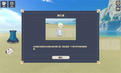 ԭսԭħ0.5.0׿ֻ  v0.8.2ͼ2