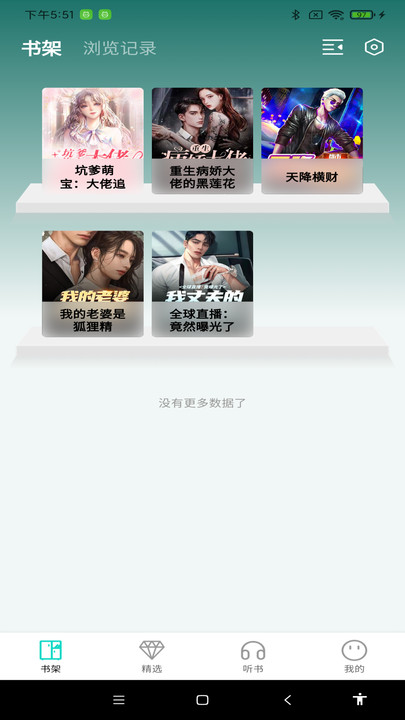С˵ٷapp  v1.0.0ͼ3