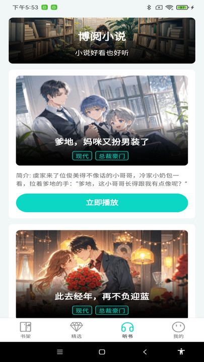 С˵ٷapp  v1.0.0ͼ2