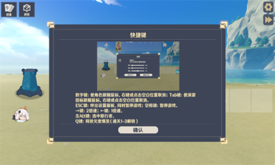 ԭսԭħ0.5.0׿ֻ  v0.8.2ͼ3