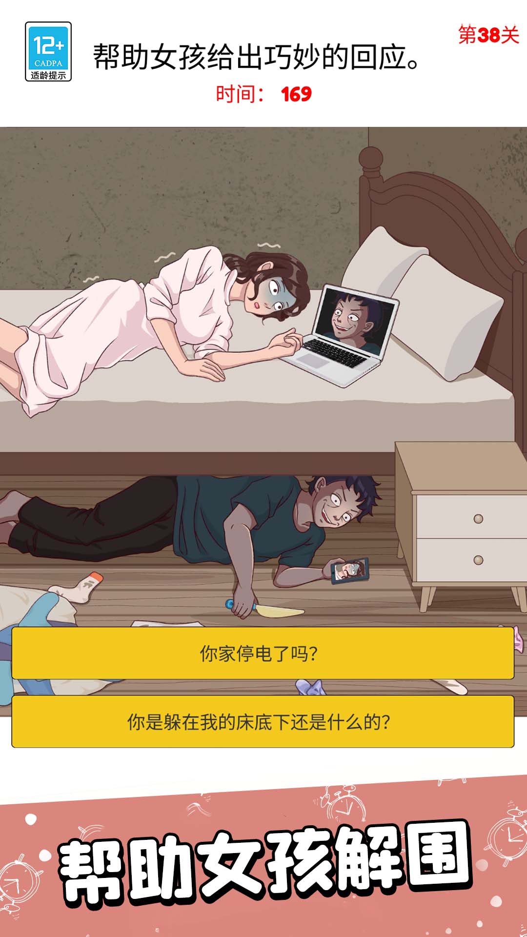 񴳹Ϸ׿  v300.1.0ͼ1