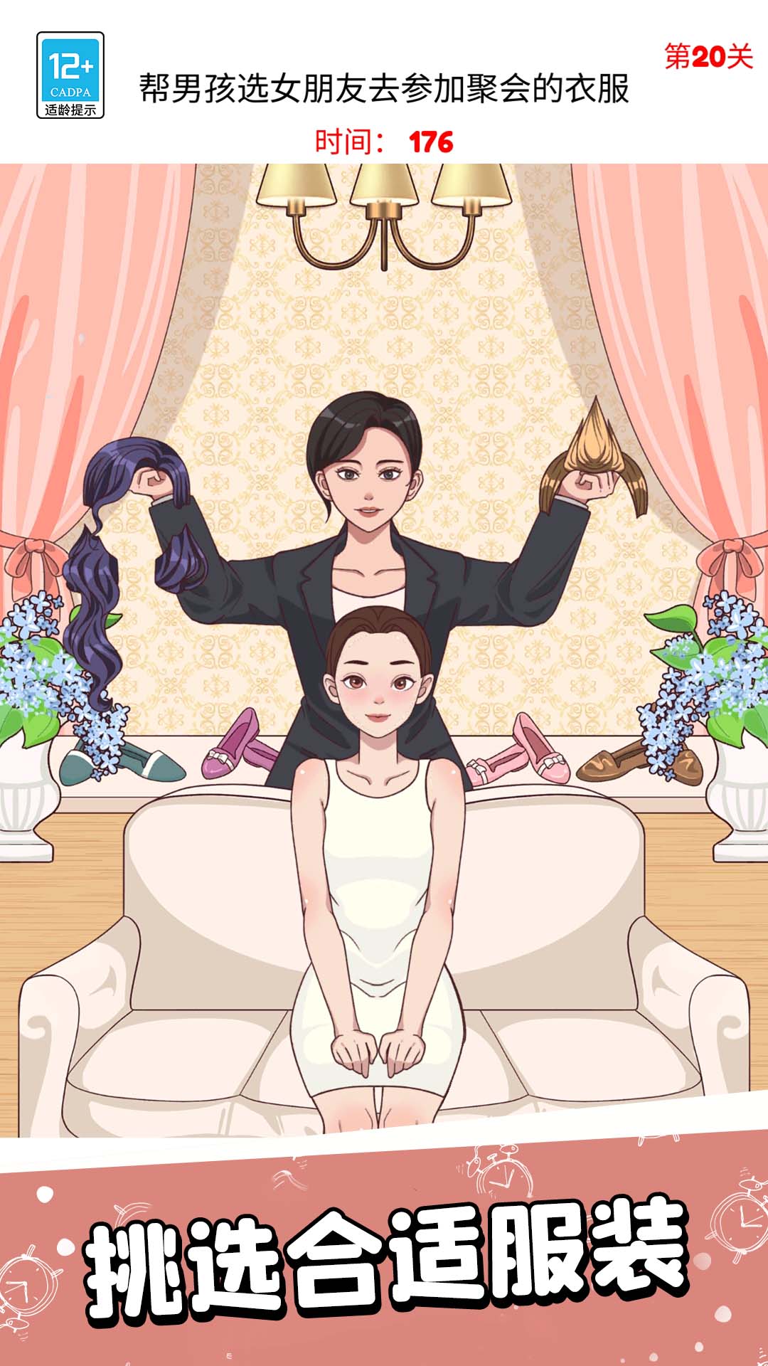 񴳹Ϸ׿  v300.1.0ͼ2