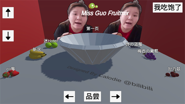 ʦ3DˮϷֻ  v0.1ͼ3
