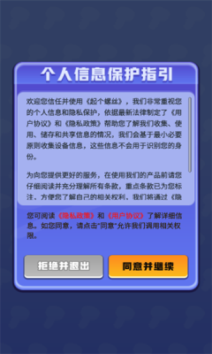 ˿Ϸ  v1.0.0.3ͼ3