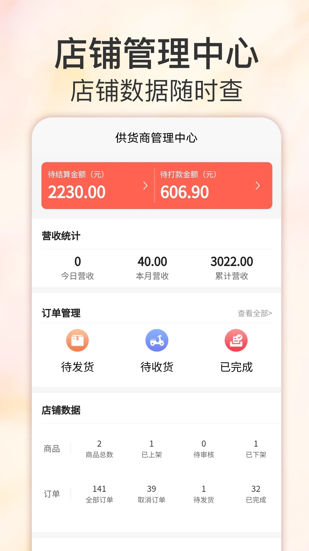 ѡ̼Ҷapp  v1.0ͼ1