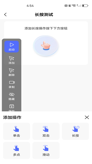 Զ  v1.0ͼ1