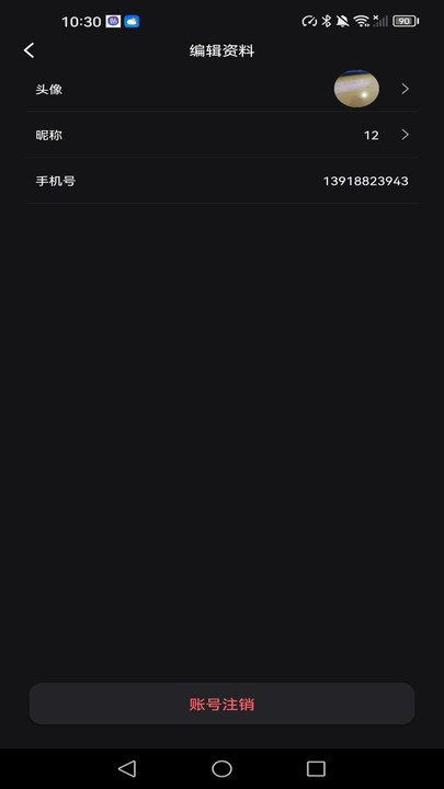 LVTܼҾ  v1.4.8ͼ1