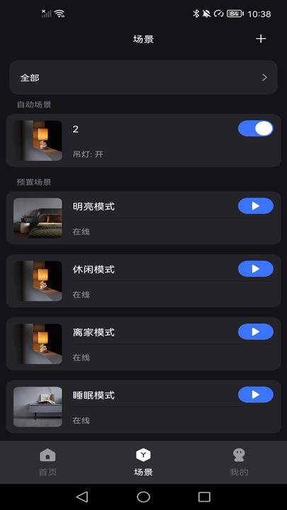 LVTܼҾ  v1.4.8ͼ3