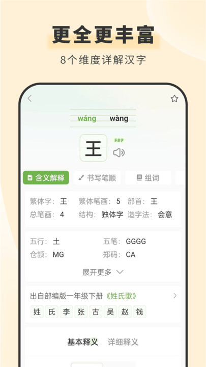 ຺ʵ  v1.0ͼ2