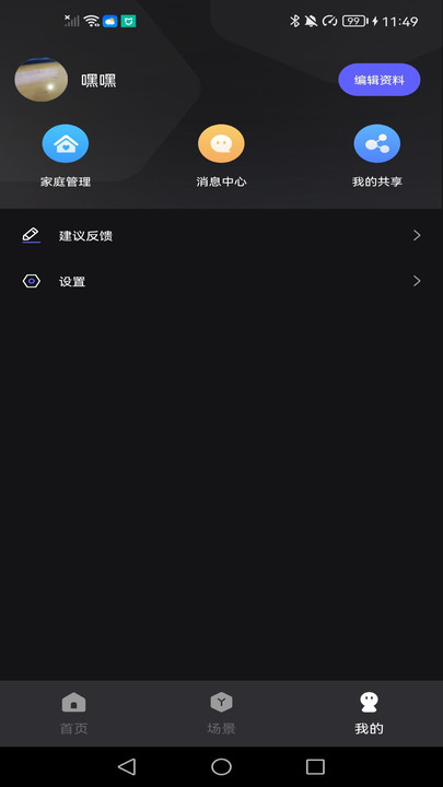 LVTܼҾ  v1.4.8ͼ2