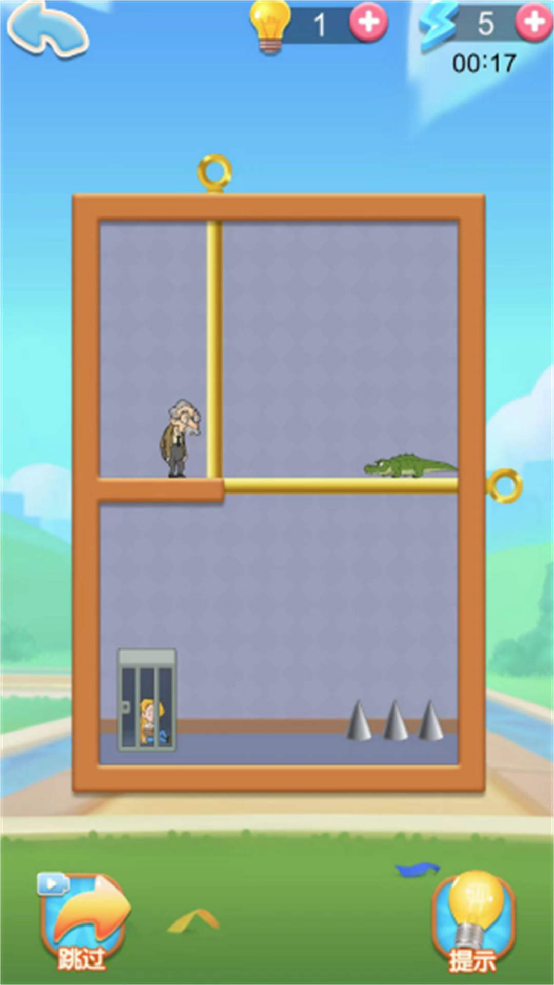 ӲϷذװ  v1.0ͼ2