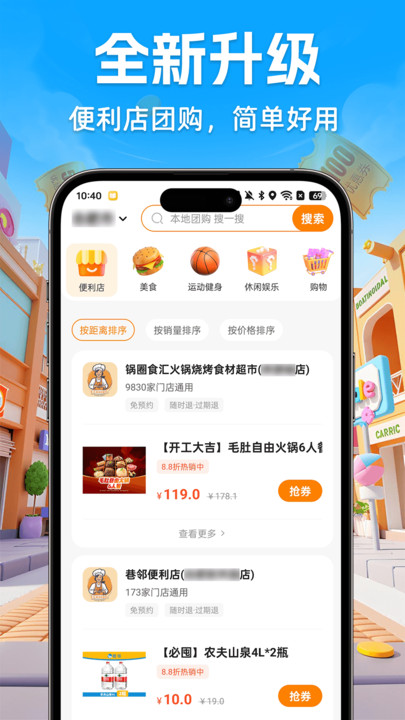 ŹŻapp  v1.0.1ͼ3