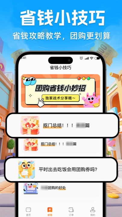 ŹŻapp  v1.0.1ͼ1