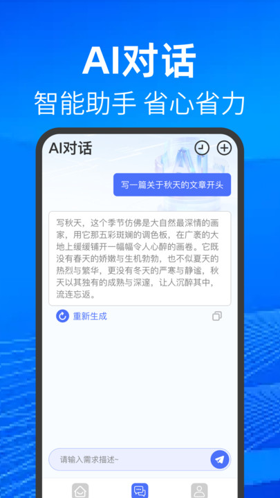 AIдС  v1.0ͼ1