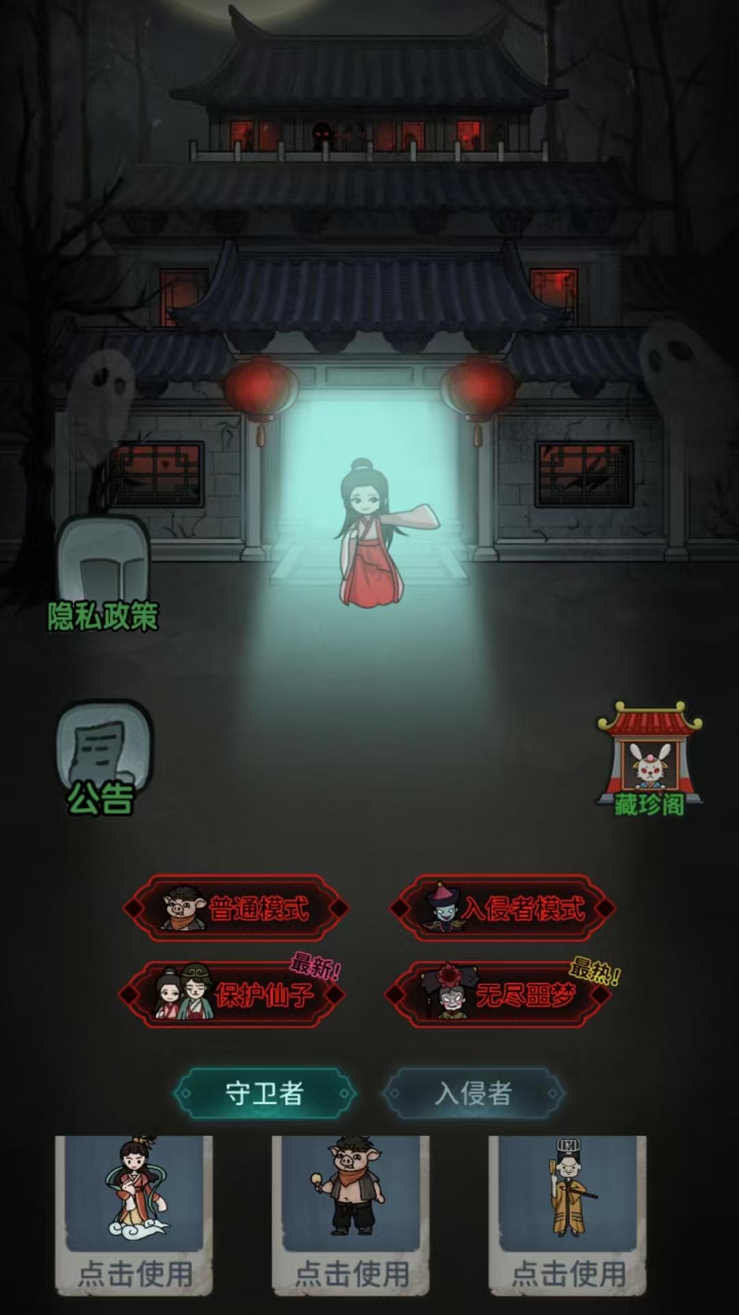 ¥Ϸ׿  v1.0ͼ1