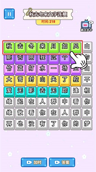 ˼սϷ  v1.0ͼ2