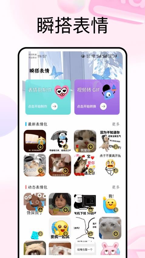 ˲ֽ׿appٷͼƬ1