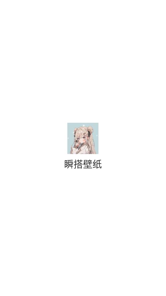 ˲ֽ׿appٷ  v1.0.0ͼ1