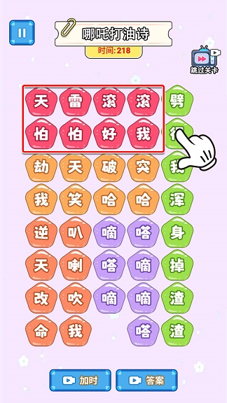 ˼սϷͼƬ1