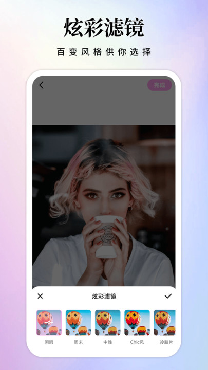 FacetunaͼappͼƬ1