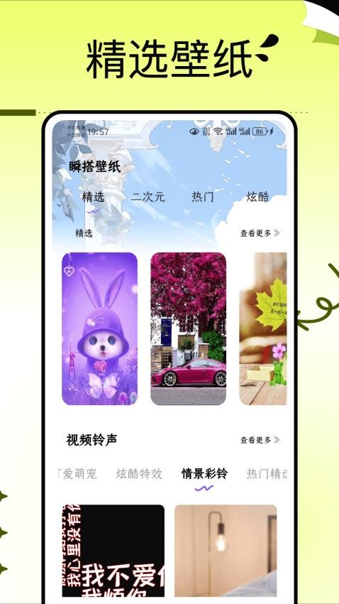 ˲ֽ׿appٷ  v1.0.0ͼ3