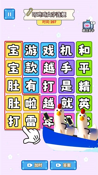˼սϷ  v1.0ͼ1