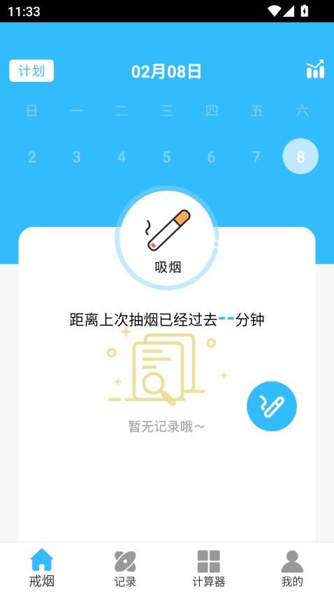 ղ׿ذװ  v1.0.0ͼ1