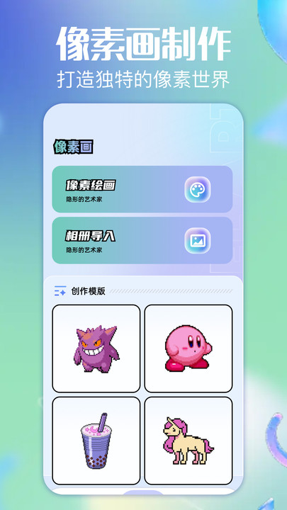 Ӱ  v1.1ͼ2