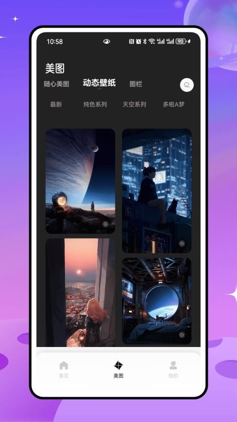 ݮֽ°app  v1.0.0ͼ3