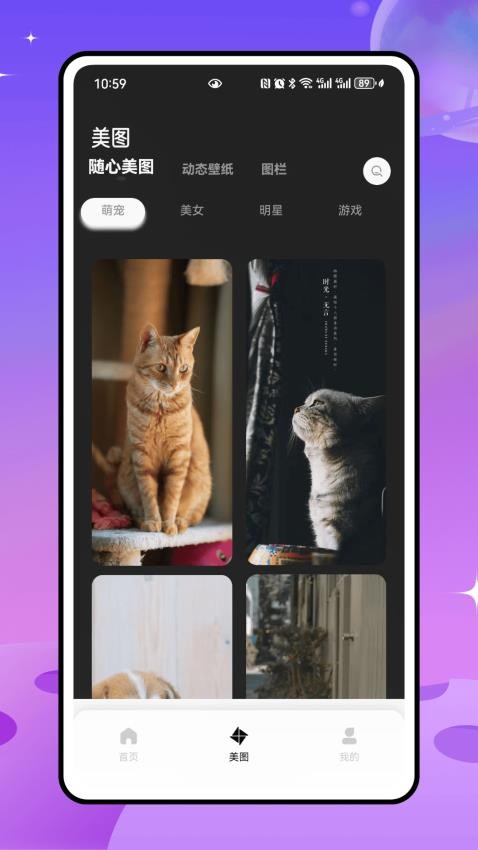 ݮֽ°app  v1.0.0ͼ1