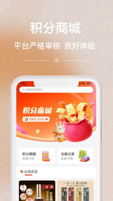 Сû̳appٷ  v3.9ͼ1