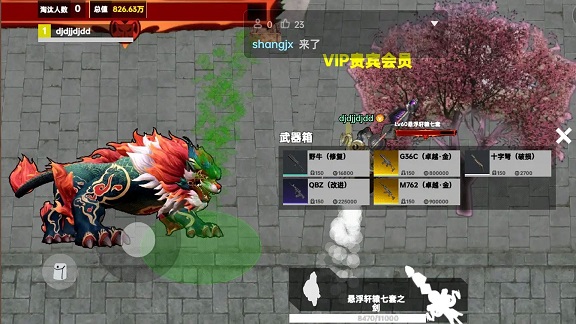 ޹սϷ°  v1.0ͼ3