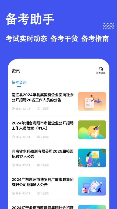 ְ⹷appعٷ  v3.1.0.0ͼ2